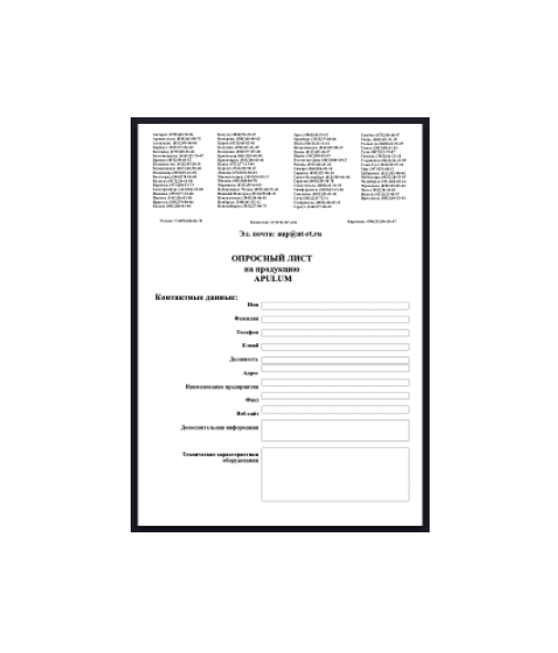 Questionnaire factory Apulum